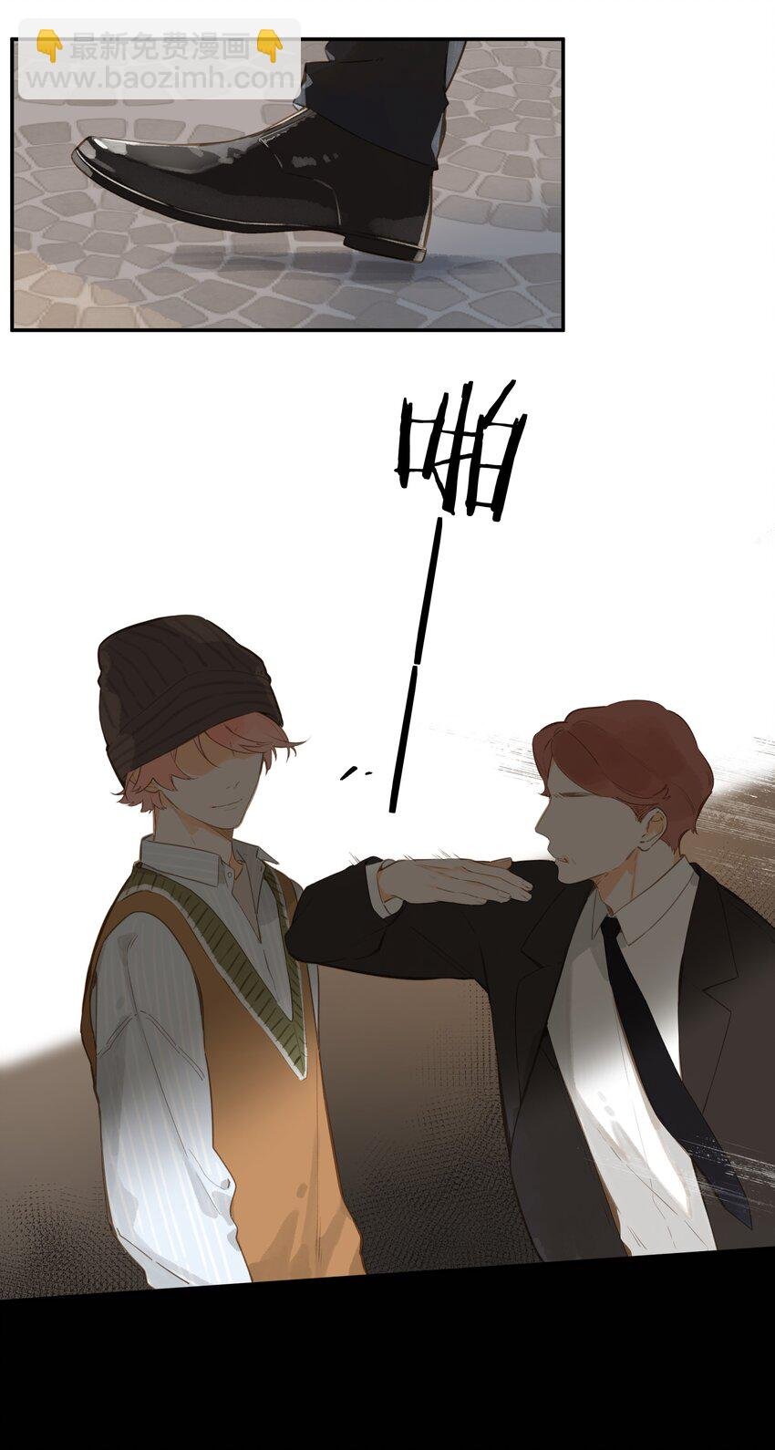 第55话 父子偶遇
