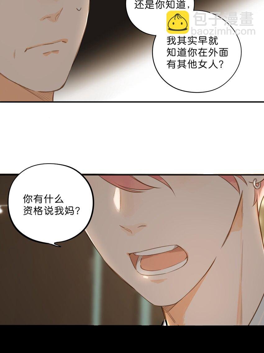第55话 父子偶遇
