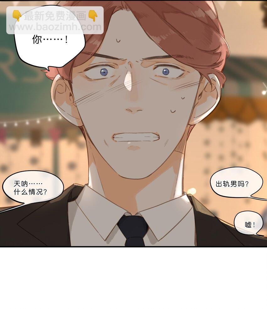 第55话 父子偶遇