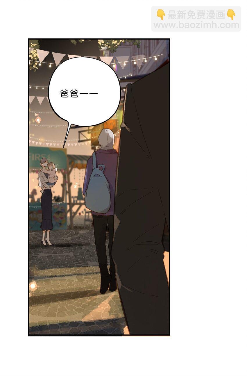 第55话 父子偶遇