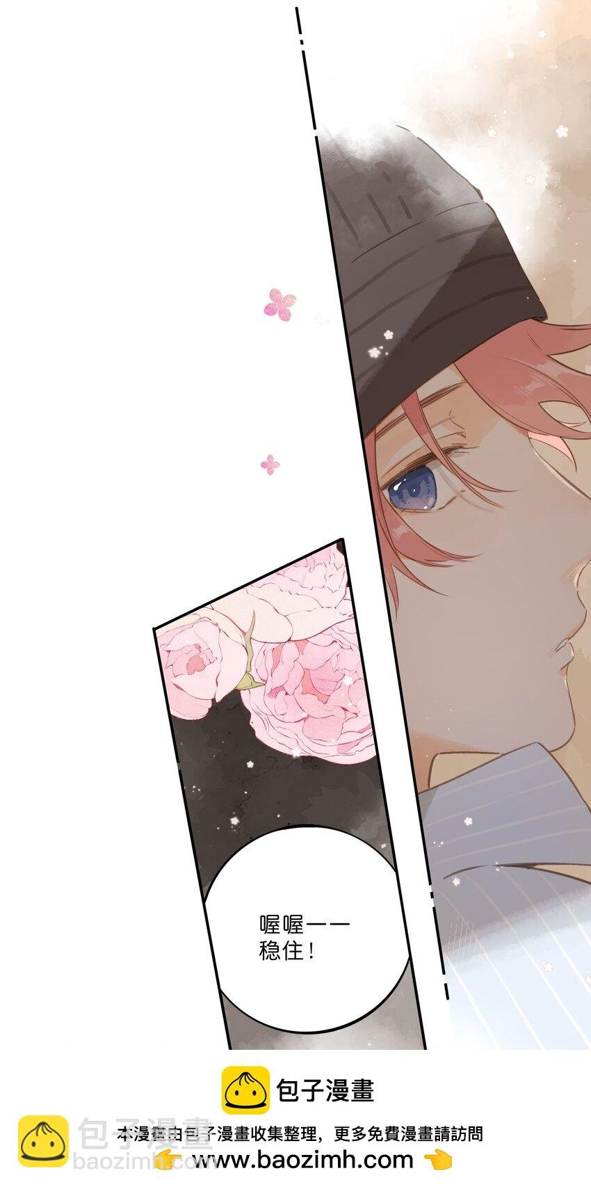 第55话 父子偶遇