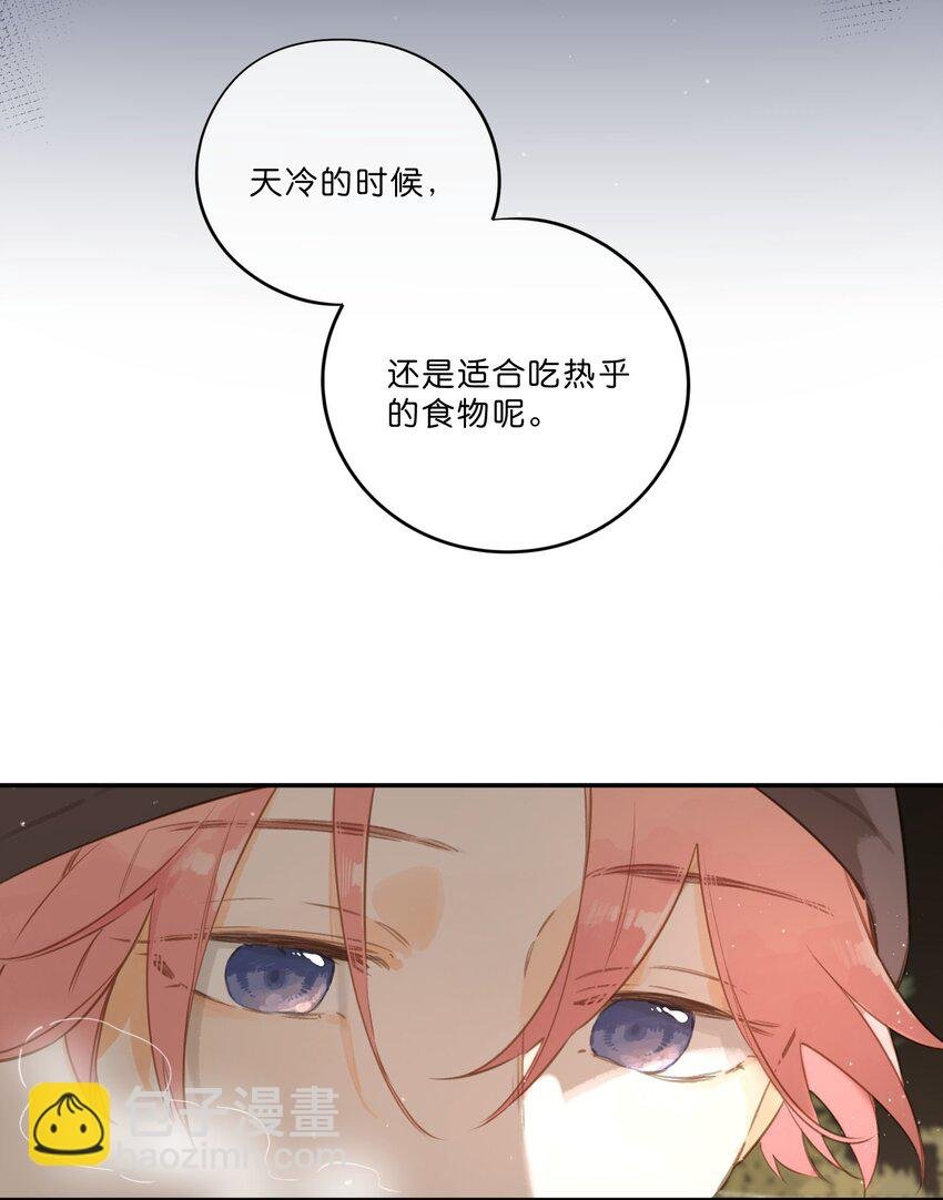 第56话 雪花绽放之时