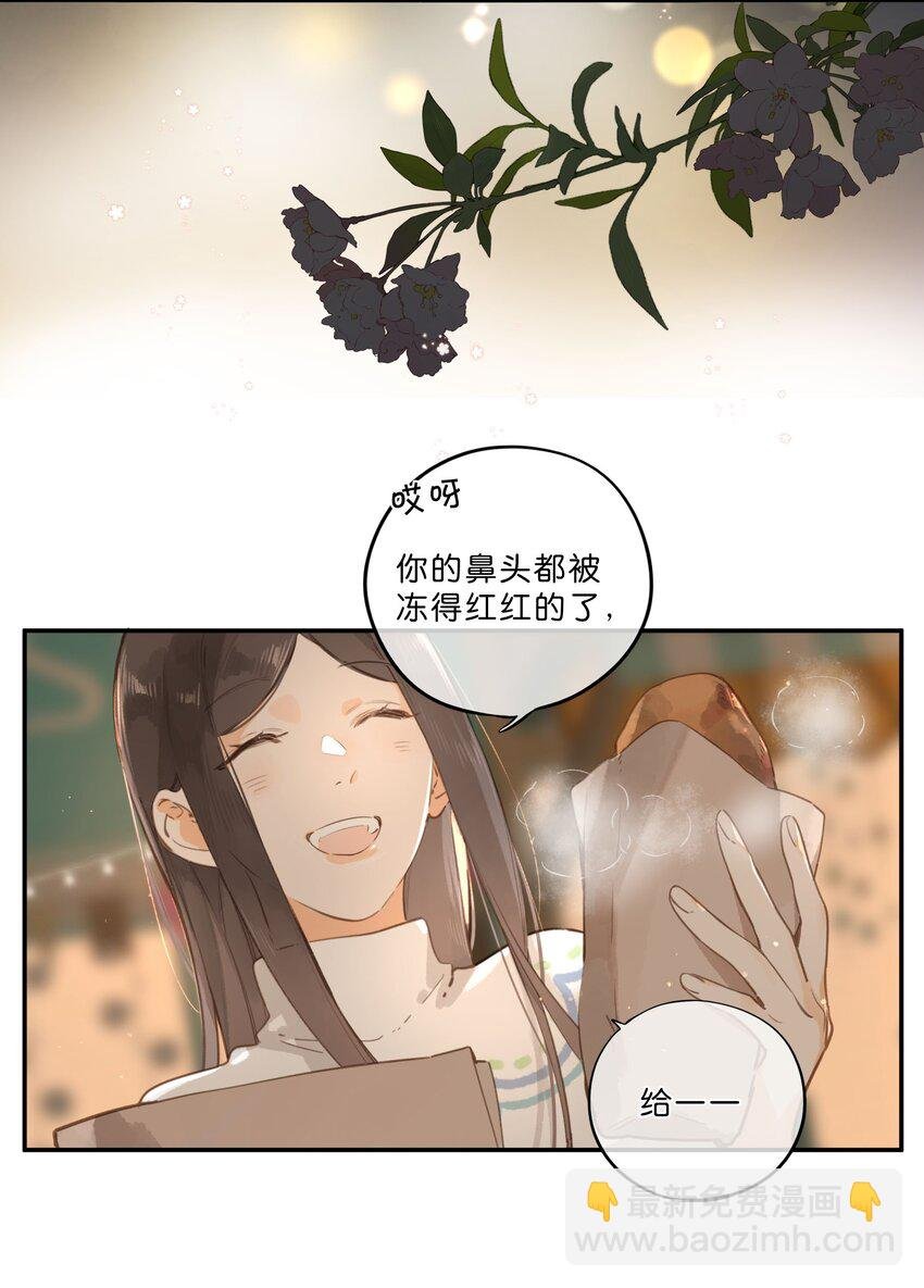 第56话 雪花绽放之时