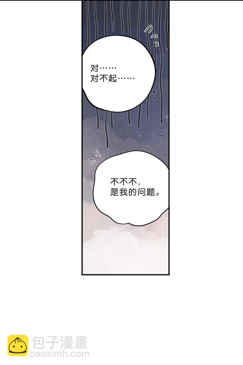 第56话 雪花绽放之时