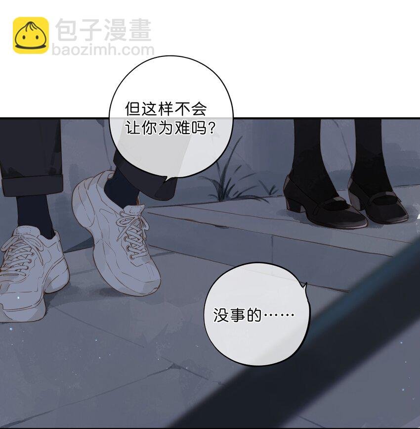 第56话 雪花绽放之时