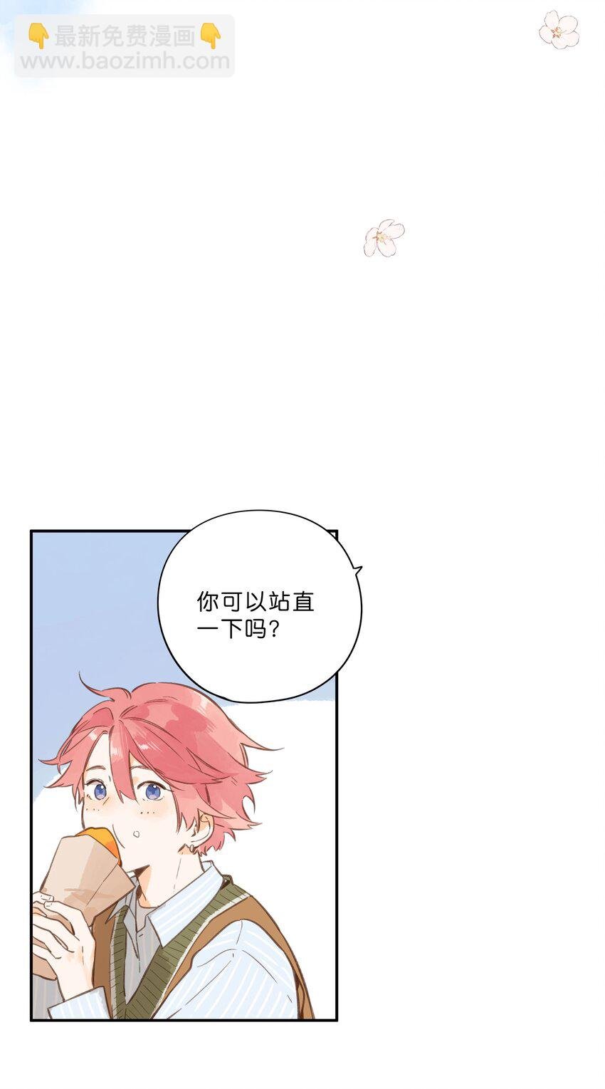 第56话 雪花绽放之时
