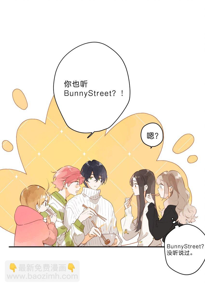 第59话 Flipped