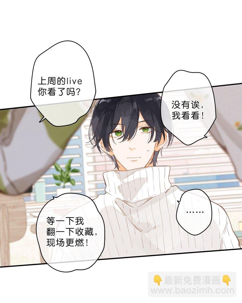 第59话 Flipped
