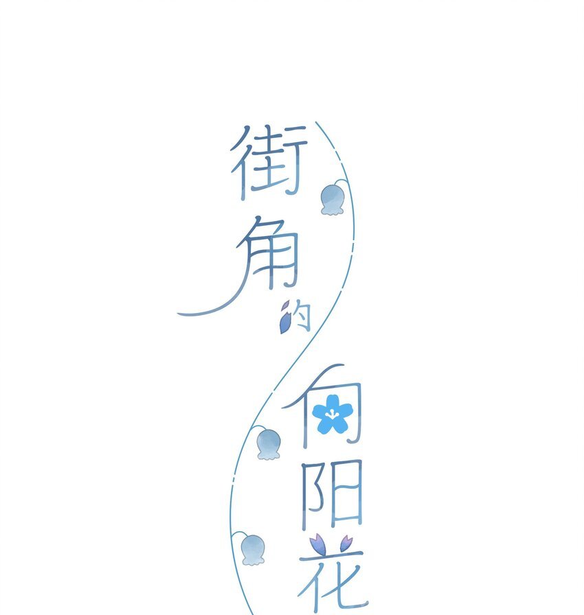 第60话 是笨蛋