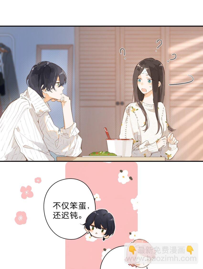 第60话 是笨蛋