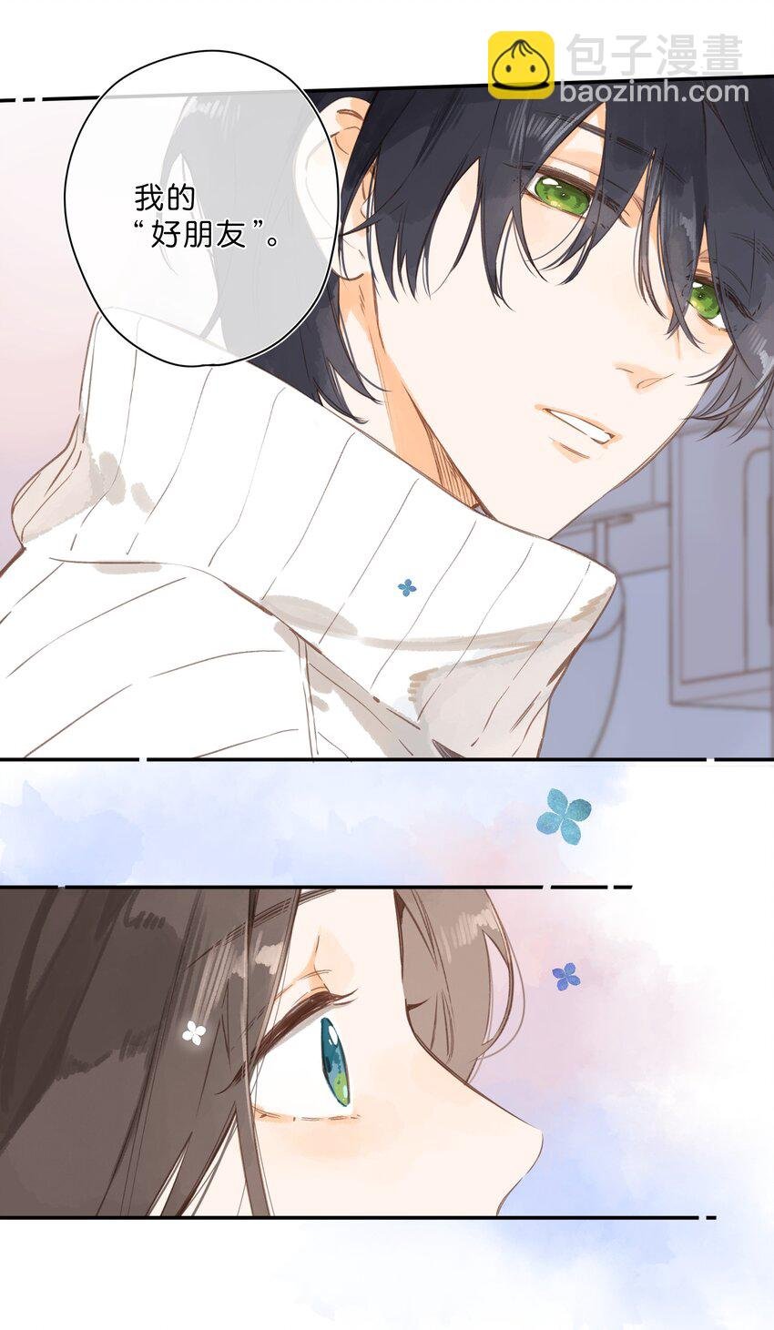 第60话 是笨蛋