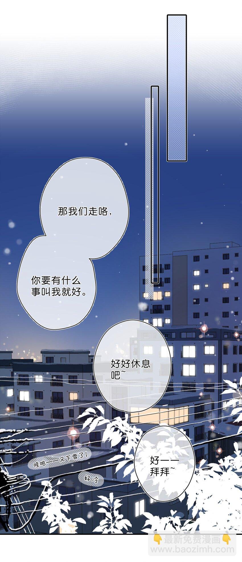 第60话 是笨蛋