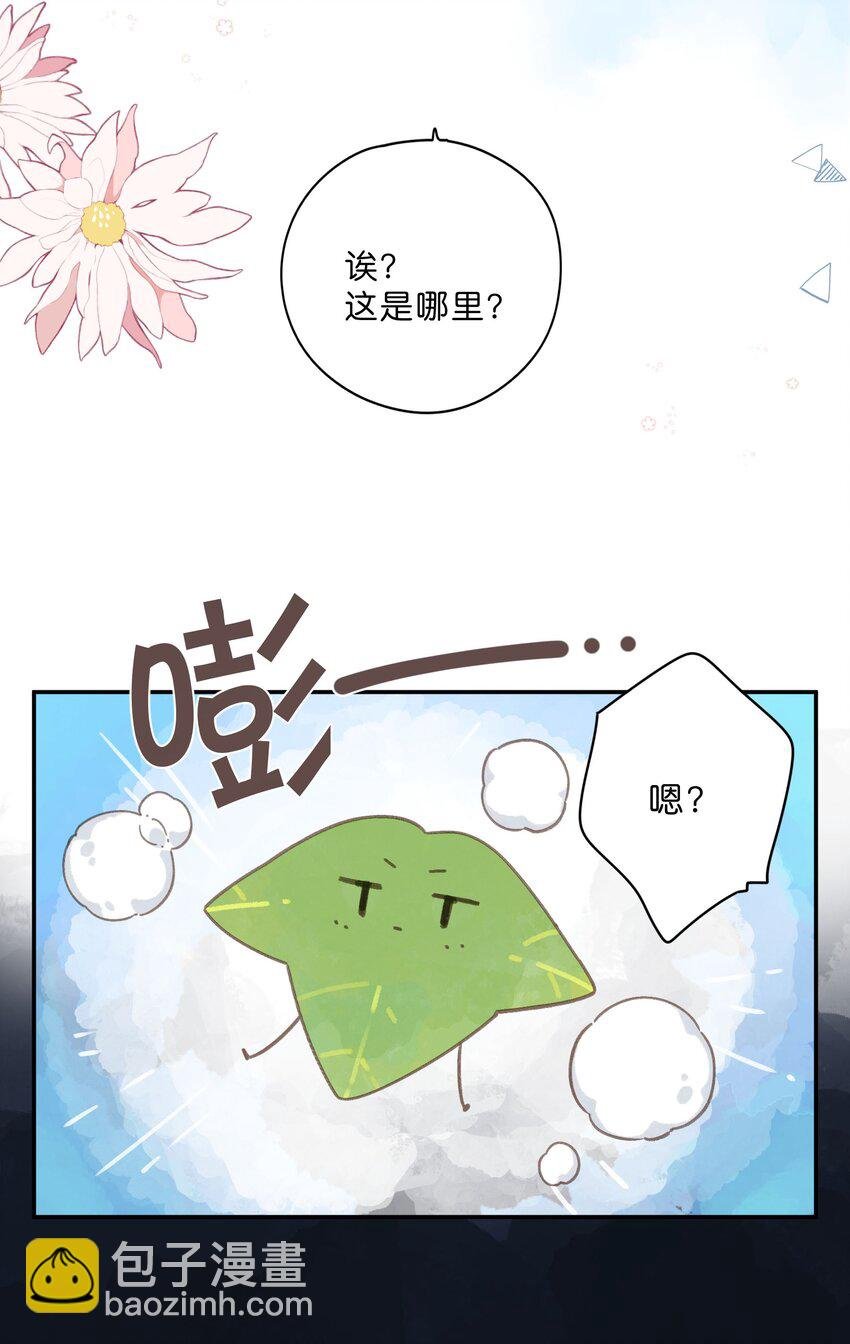 第61话 心惊胆战的梦