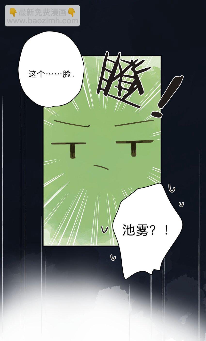 第61话 心惊胆战的梦