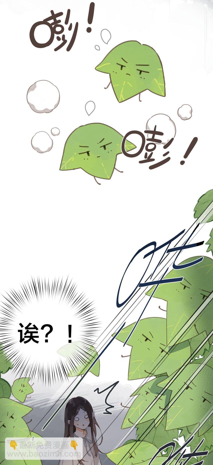 第61话 心惊胆战的梦