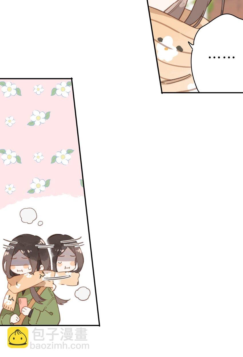 第61话 心惊胆战的梦