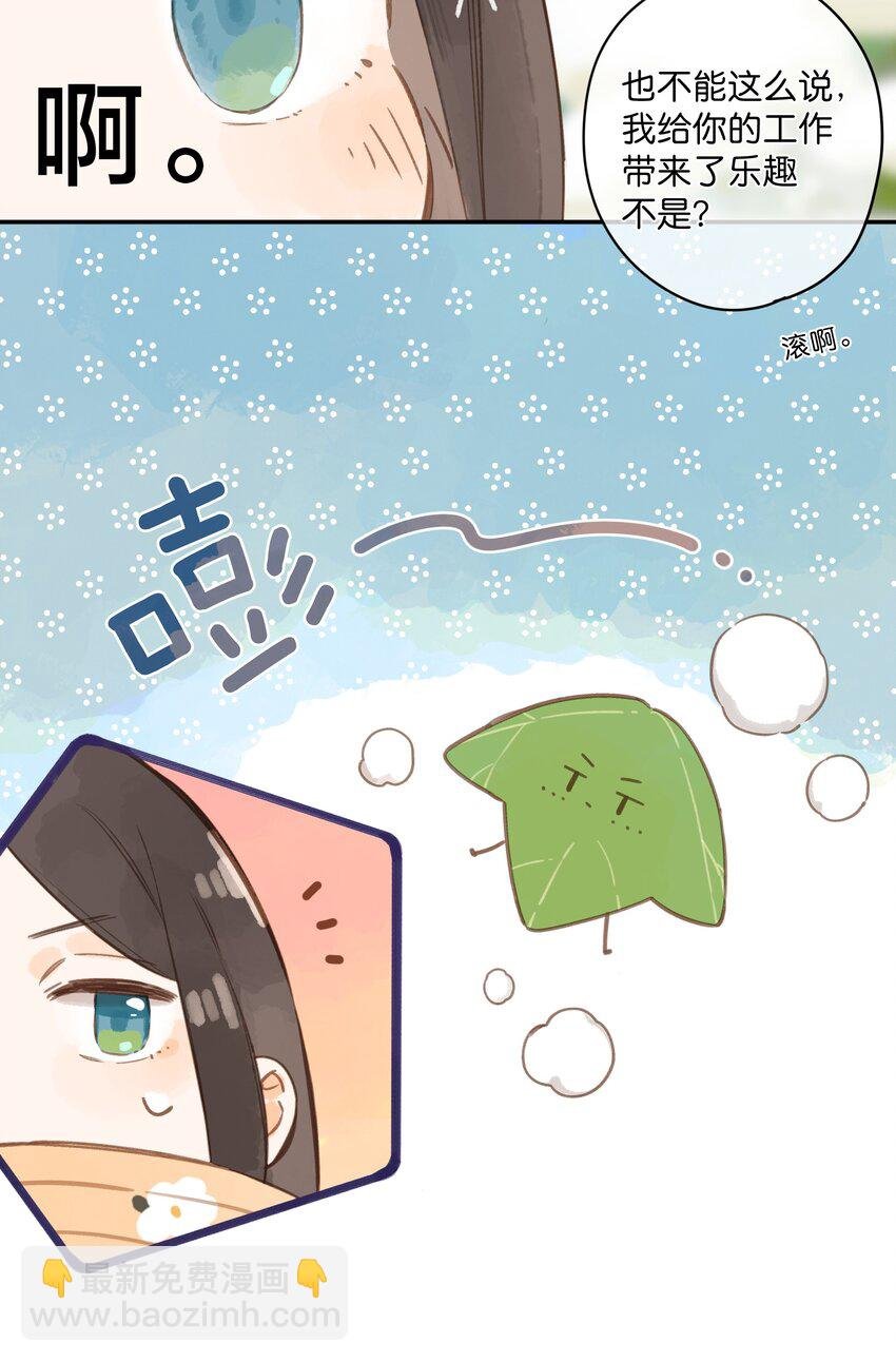 第61话 心惊胆战的梦