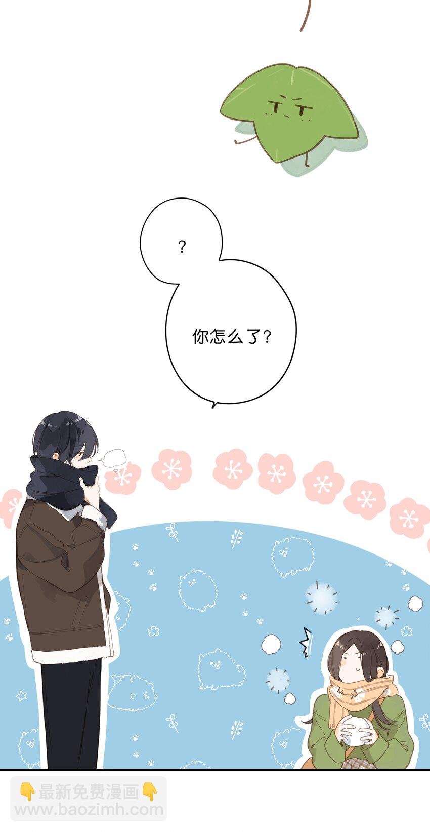第61话 心惊胆战的梦