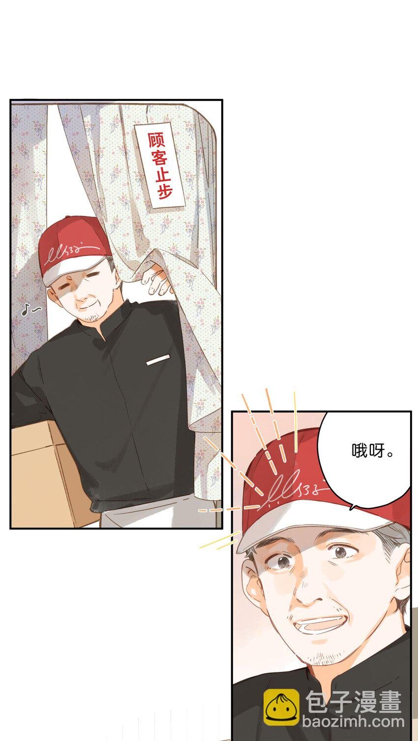 第62话 你喜欢什么?