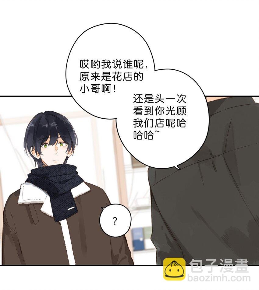 第62话 你喜欢什么?