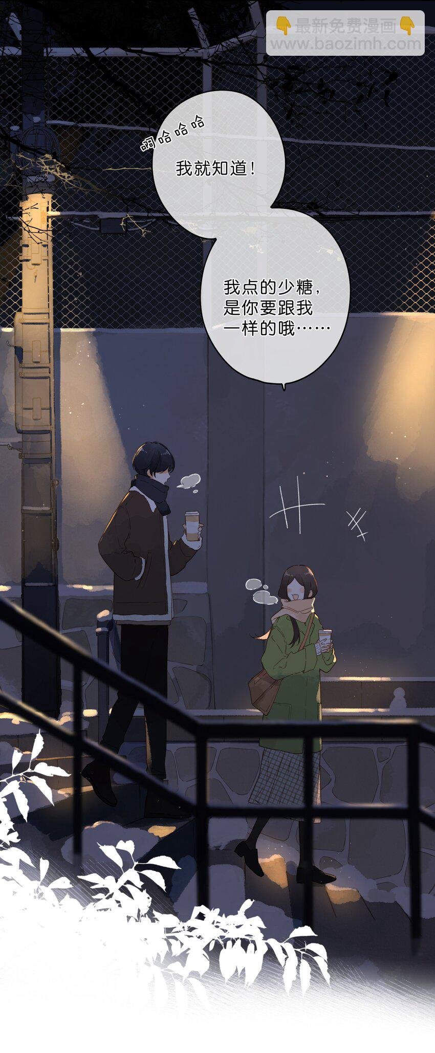 第62话 你喜欢什么?