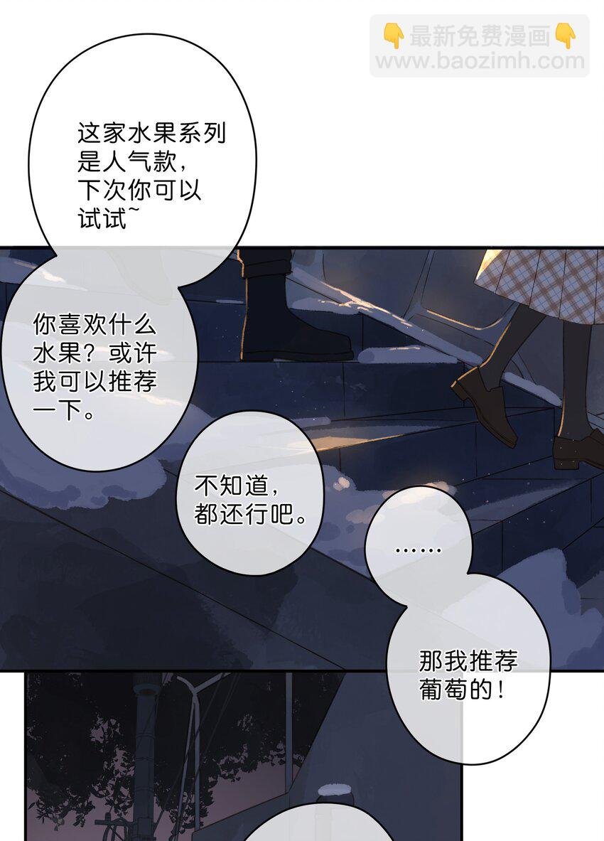 第62话 你喜欢什么?