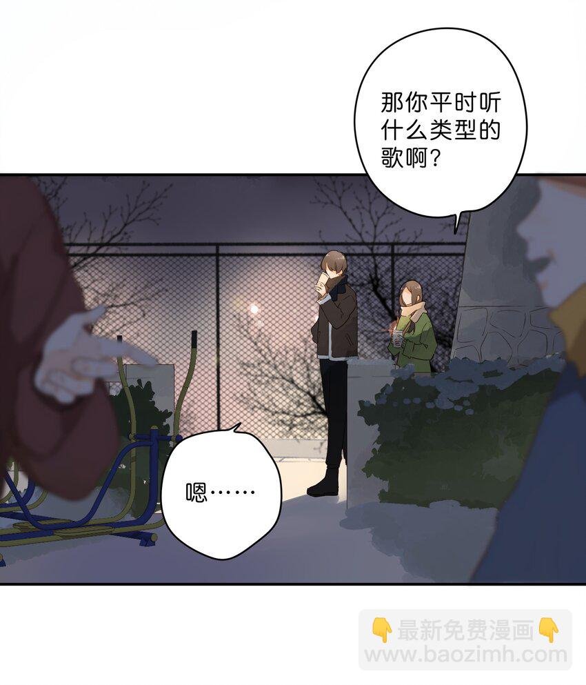 第62话 你喜欢什么?