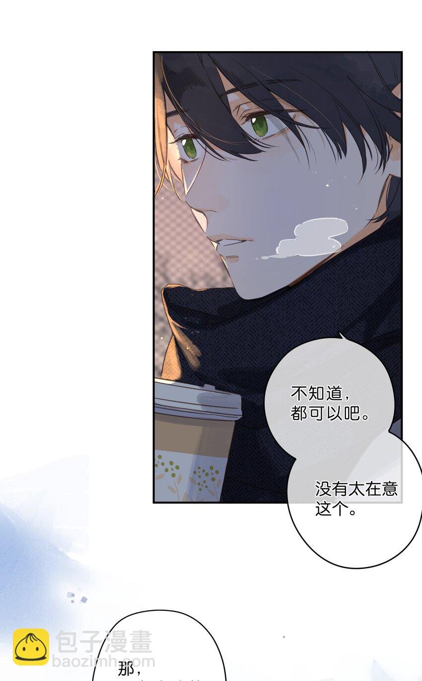 第62话 你喜欢什么?