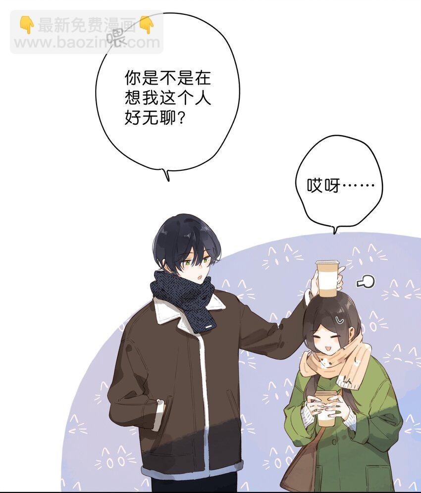 第62话 你喜欢什么?