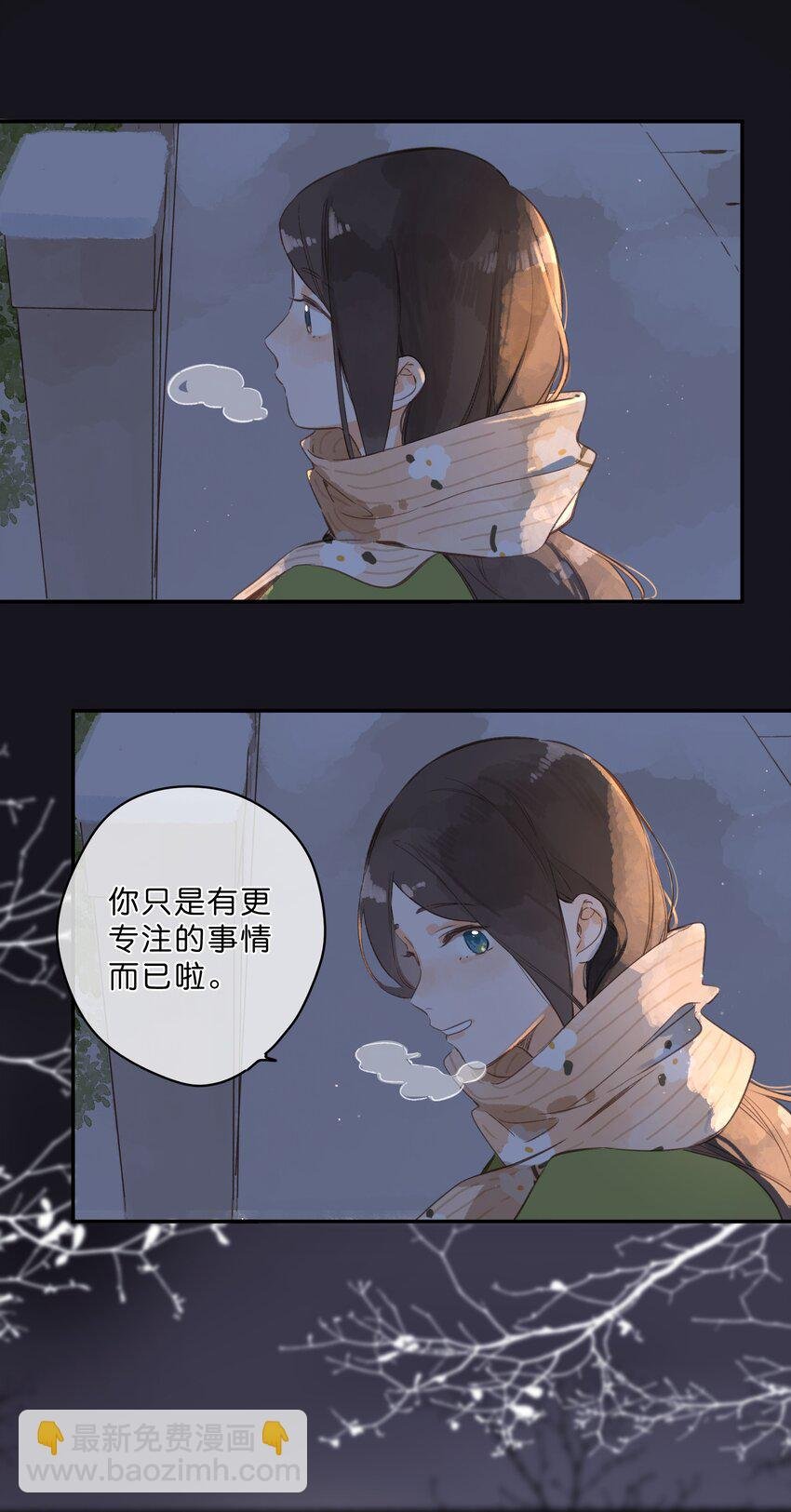 第62话 你喜欢什么?