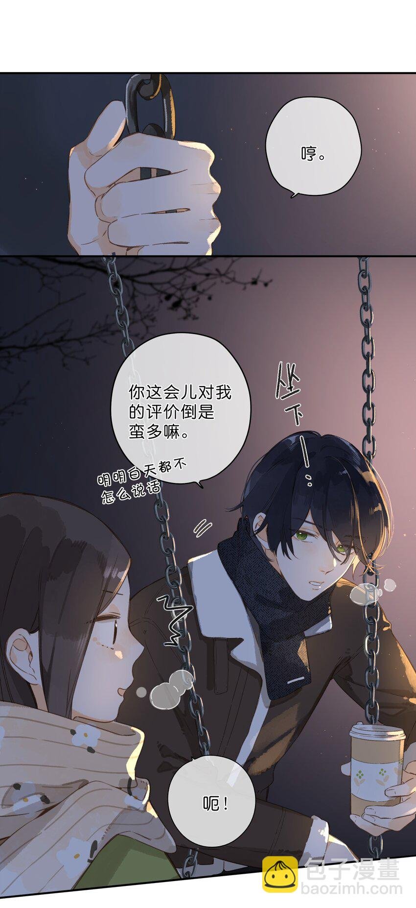 第62话 你喜欢什么?