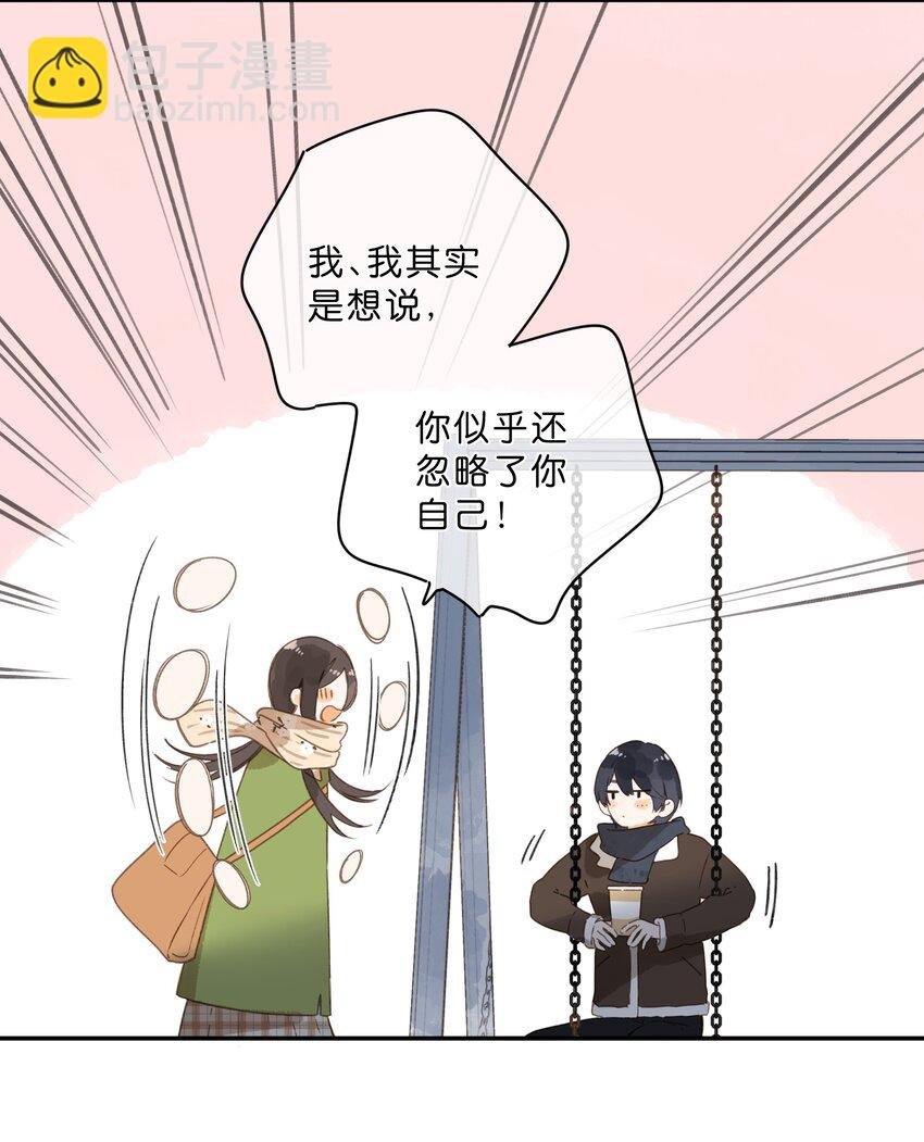 第62话 你喜欢什么?