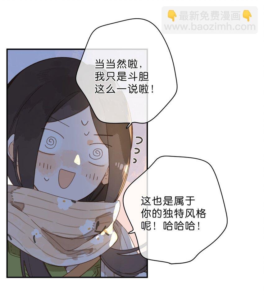 第62话 你喜欢什么?