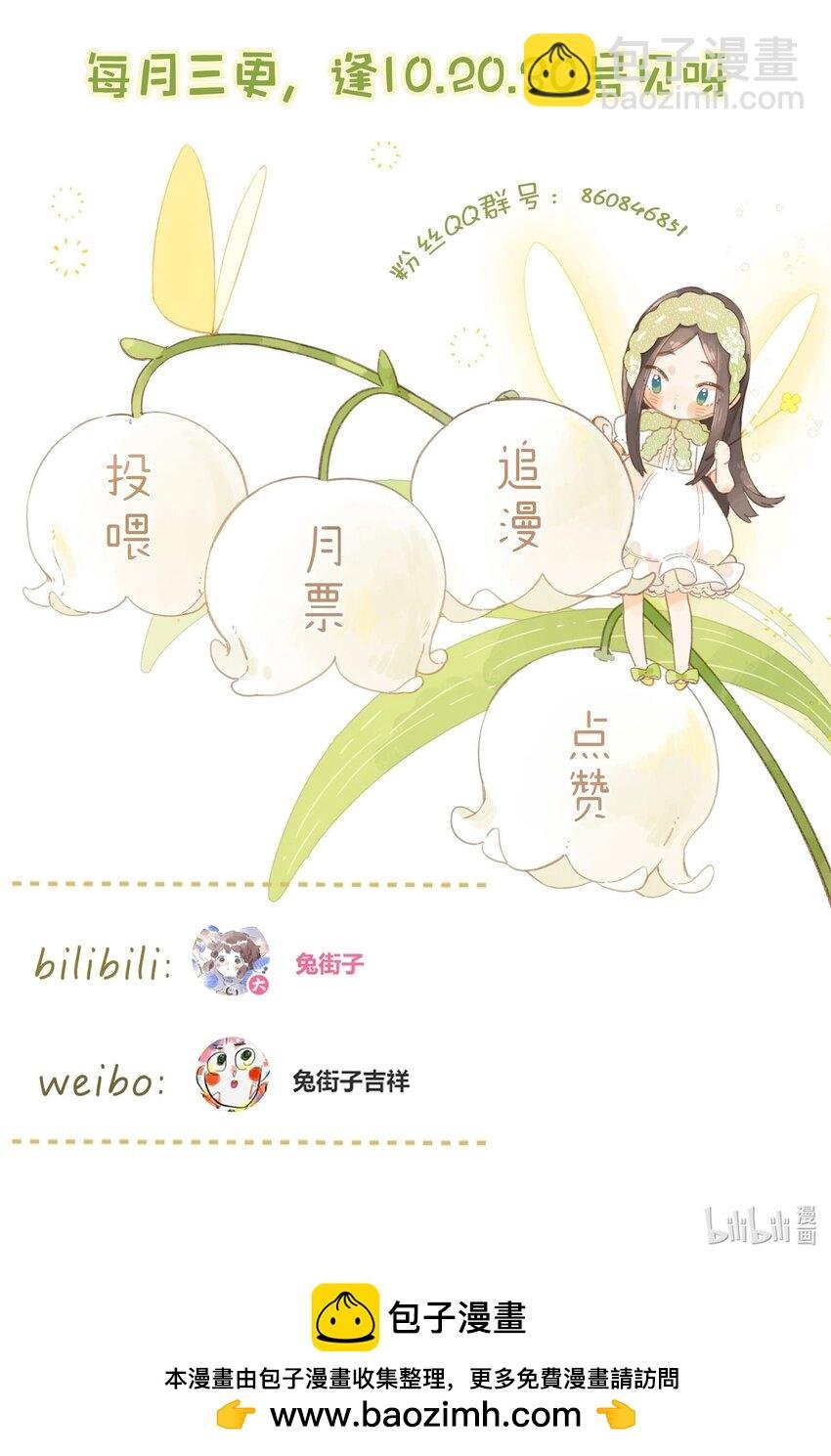 第62话 你喜欢什么?