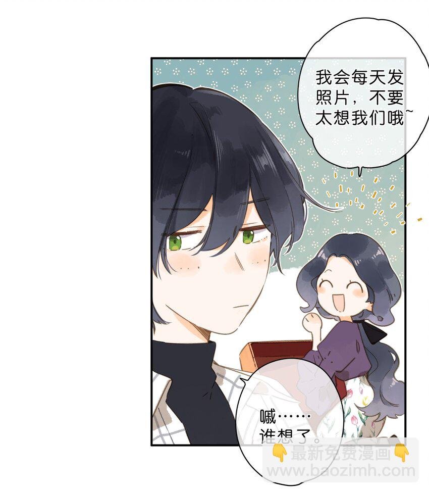 第64话 沮丧的心情