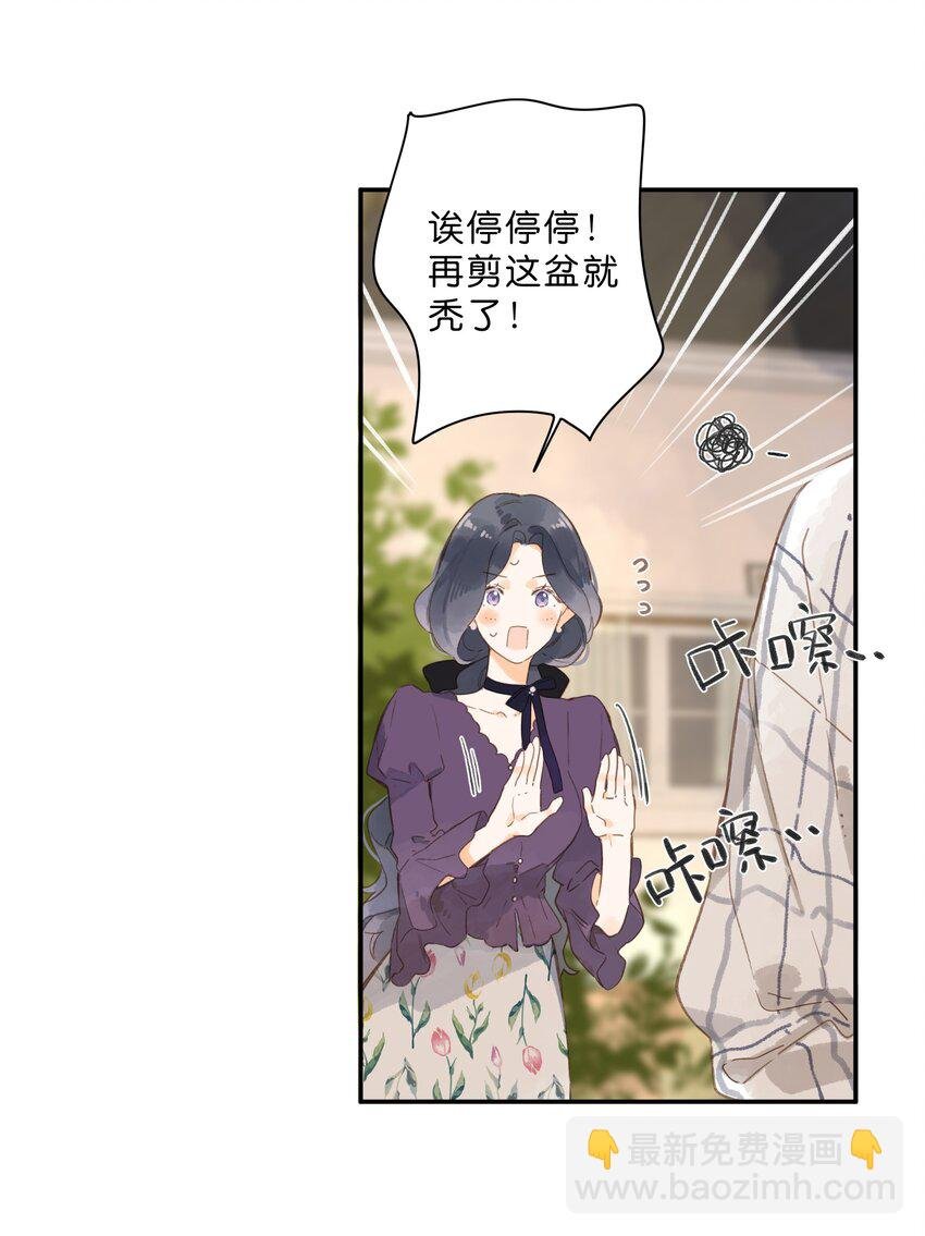 第64话 沮丧的心情