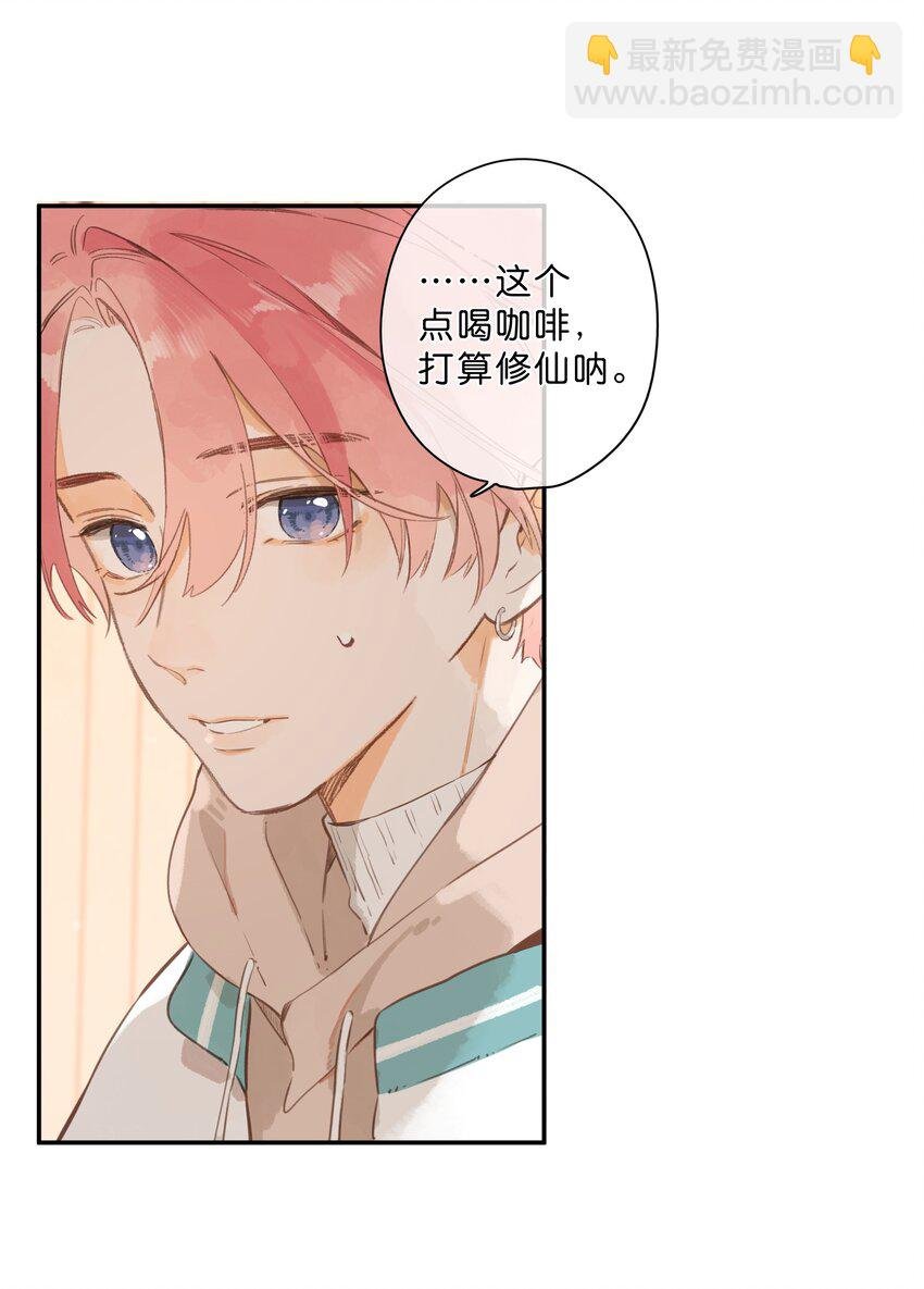 第64话 沮丧的心情