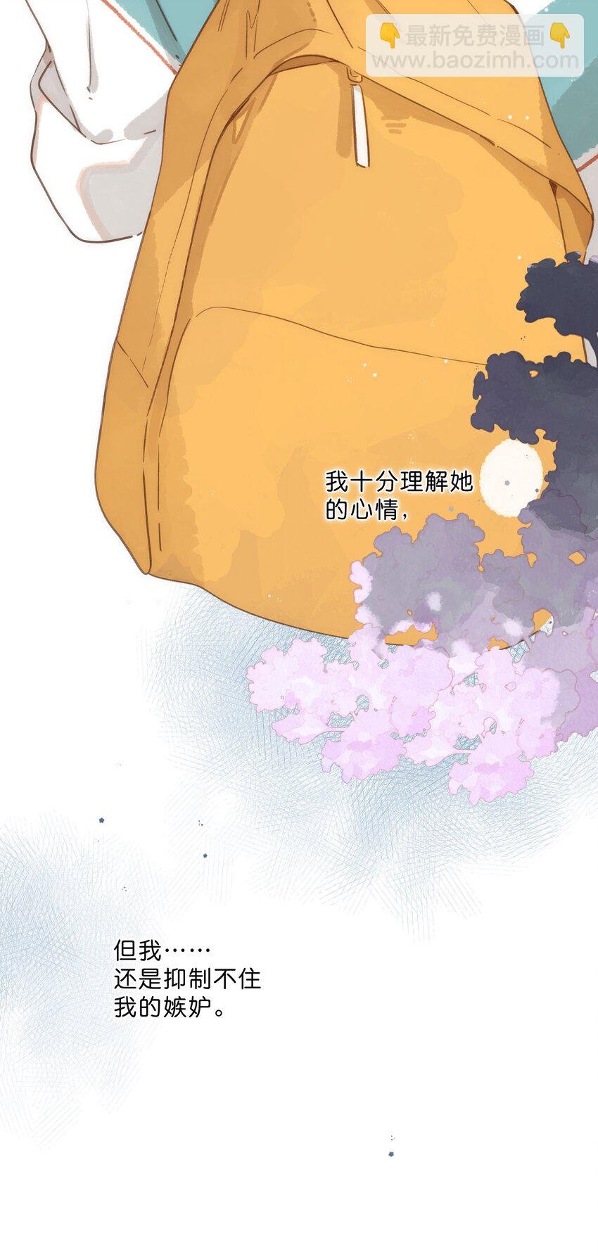 第64话 沮丧的心情