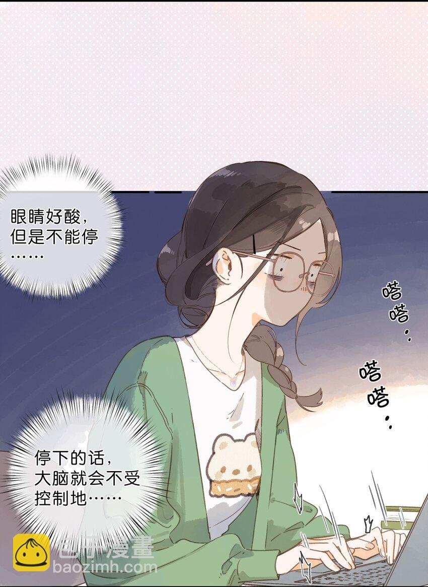第64话 沮丧的心情
