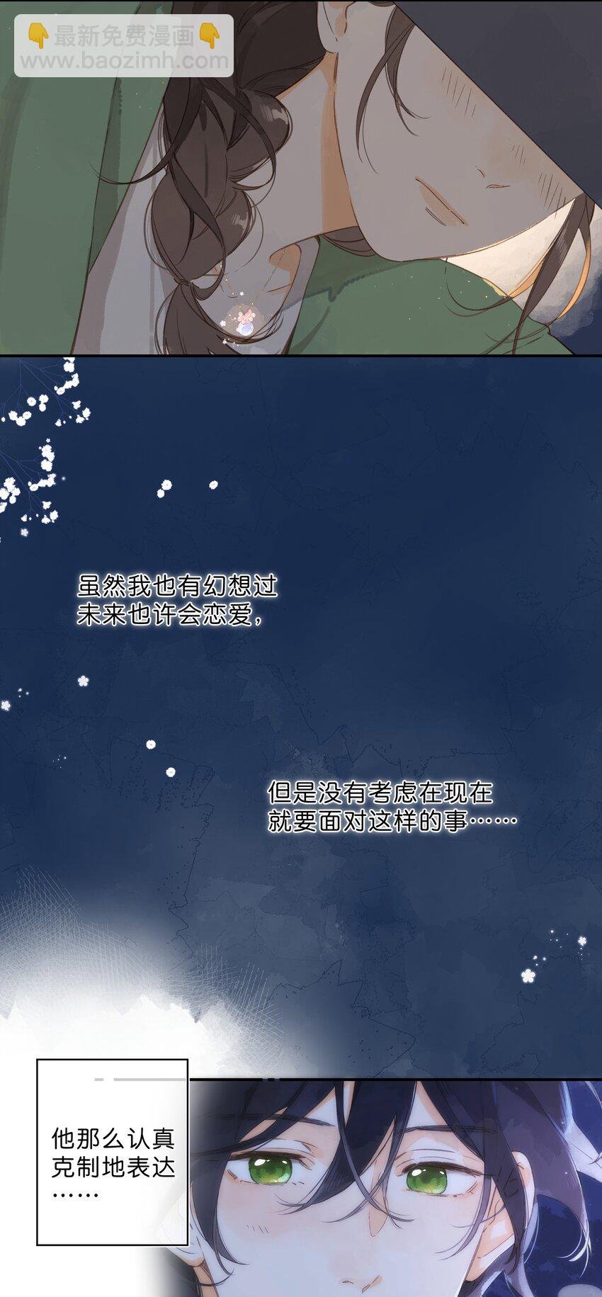 第64话 沮丧的心情