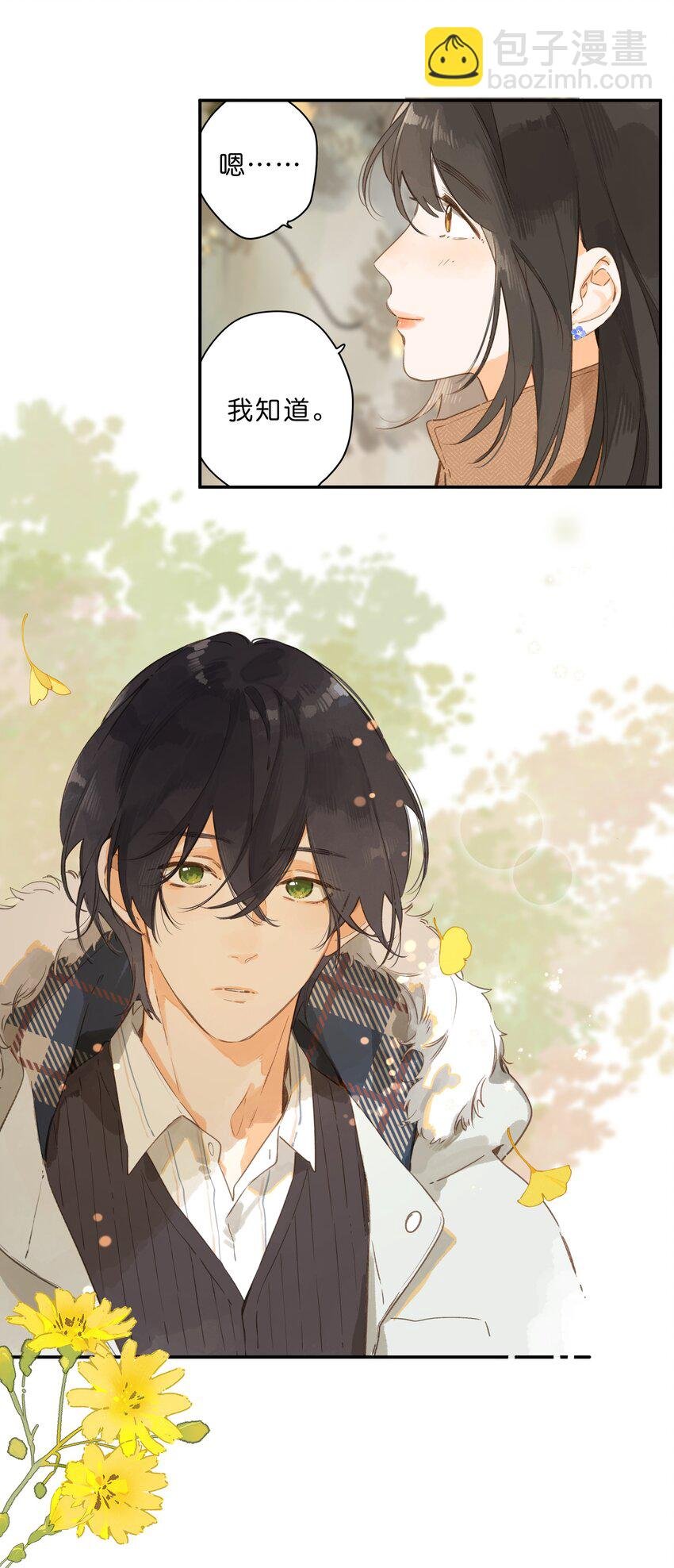 第65话 藏在温室里的怀念