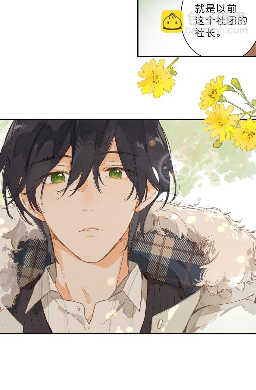 第65话 藏在温室里的怀念