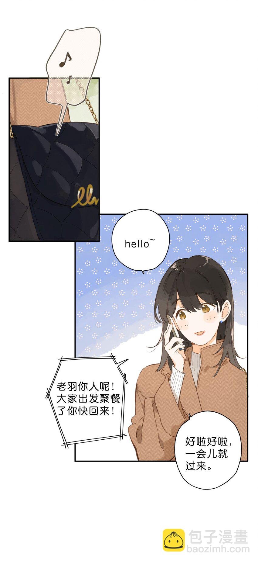 第65话 藏在温室里的怀念