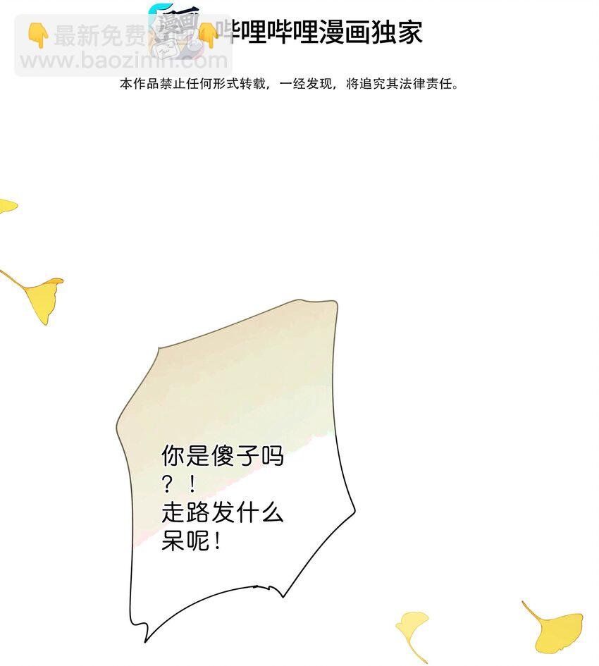 第67话 踌躇不前的人