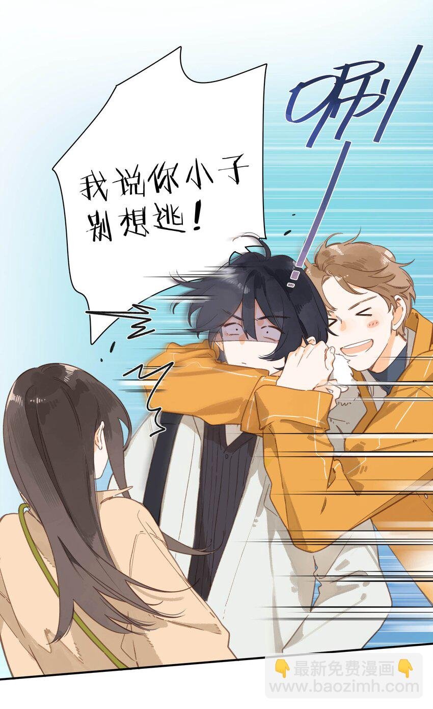 第67话 踌躇不前的人