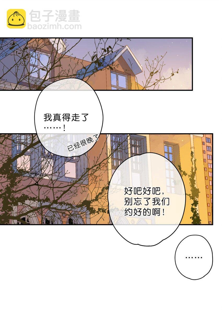第67话 踌躇不前的人