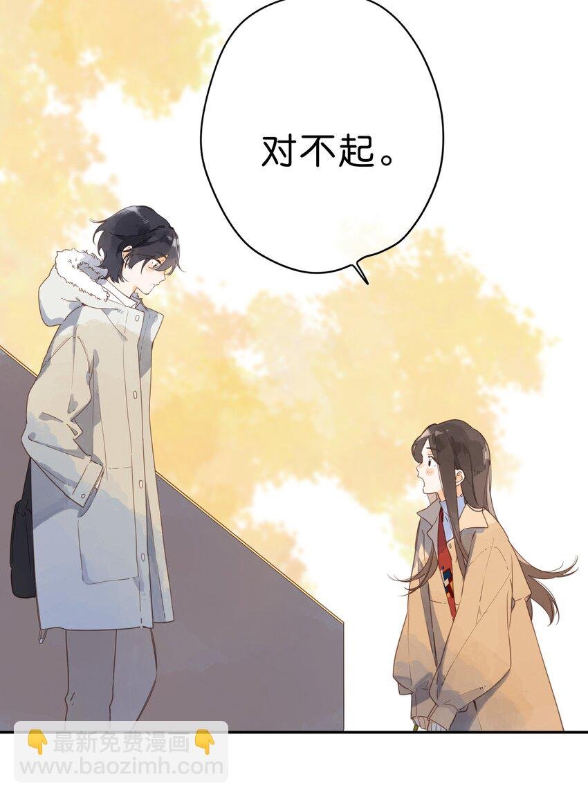 第67话 踌躇不前的人