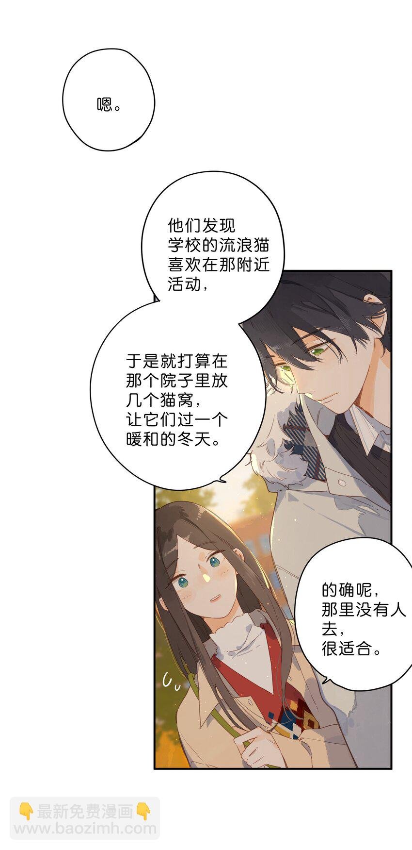 第67话 踌躇不前的人