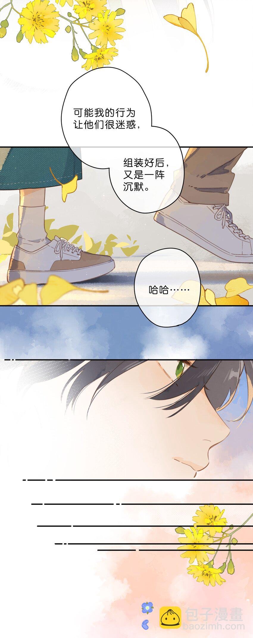 第67话 踌躇不前的人