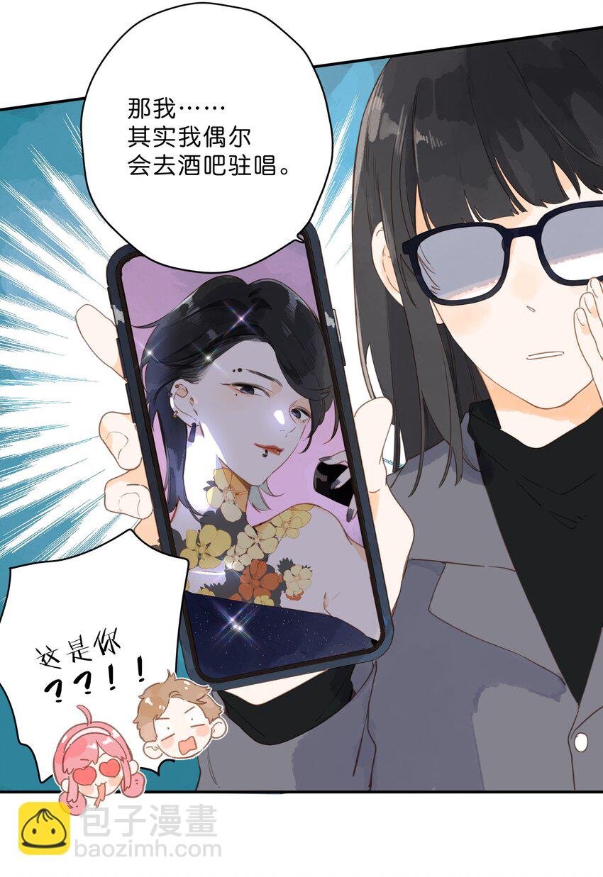 第67话 踌躇不前的人